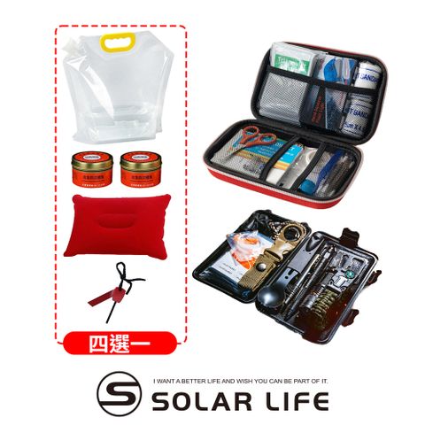 Solar Life 索樂生活 安全登山 避難組
