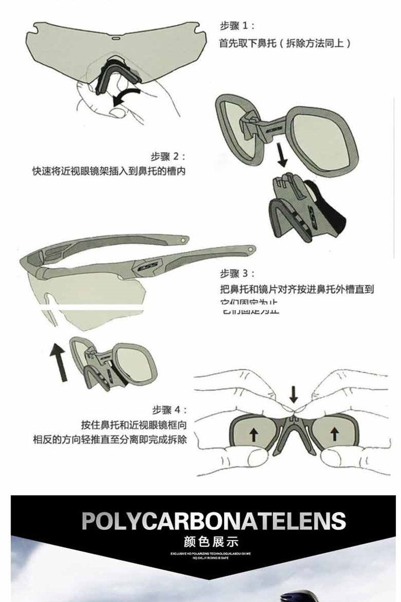 步骤2:快速将近视眼镜架插入到托的槽内步骤1:首先取下鼻托(拆除方法同上)步骤3:把鼻托和镜片对齐按进鼻托外槽直到步骤4:鼻托和近视眼镜框向相反的方向轻推直至分离即完成拆除POLYCARBONATELENS颜色展示