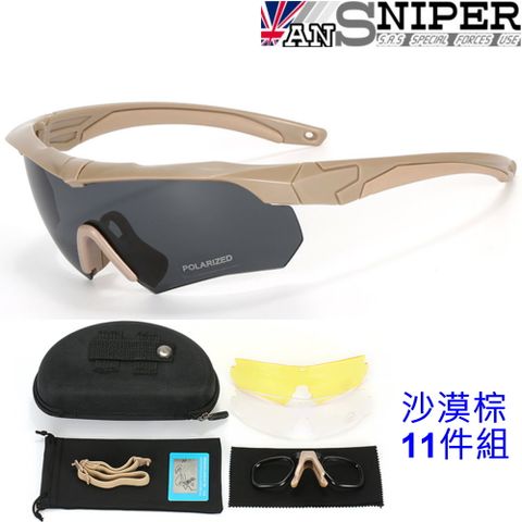 ANSNIPER [英國]軍特規S.A.S全天候抗UV藍光HD軍規偏光高清戰術眼鏡11件組/SP511 沙漠棕