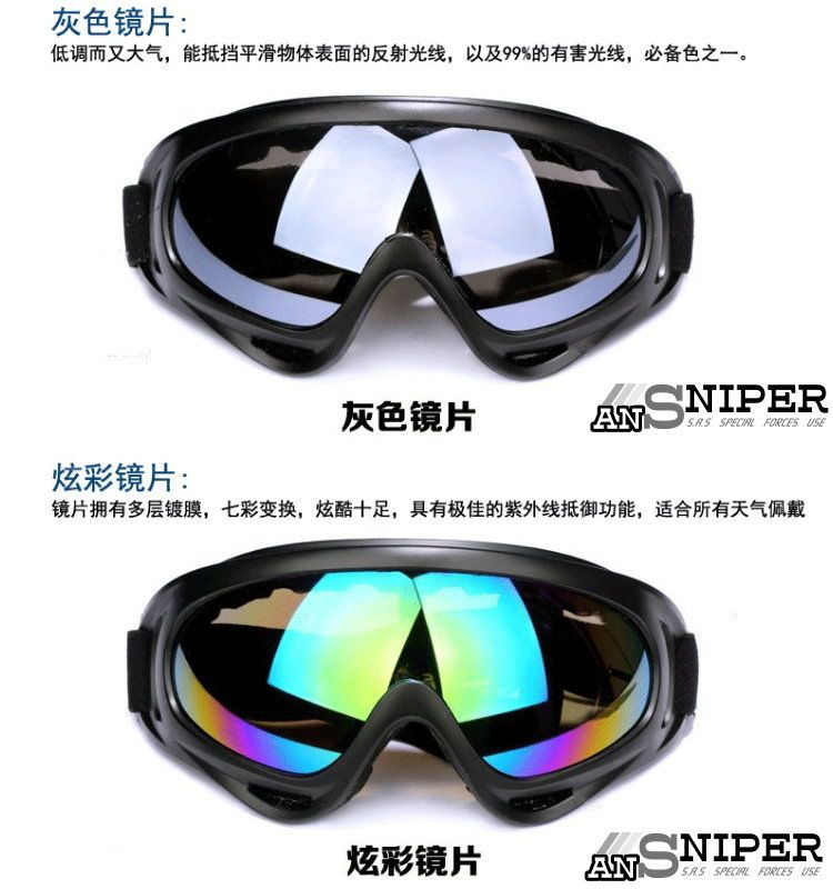 灰色镜片:低调而又大气,能抵挡平滑物体表面的反射光线,以及99%的有害光线,必备色之一。炫彩镜片:灰色镜片 SNIPER SPECIAL FORCES USE镜片拥有多层镀膜,七彩变换,炫酷十足,具有极佳的紫外线抵御功能,适合所有天气佩戴炫彩镜片 SNIPER SPECIAL FORCES USE