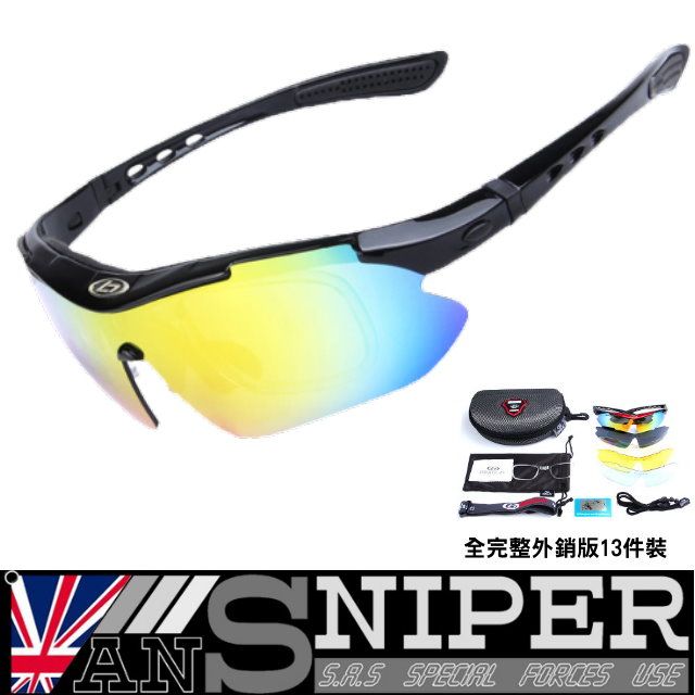 ANSNIPER [英國]SP0868抗UV藍光偏光REVO高清運動鏡外銷13件組