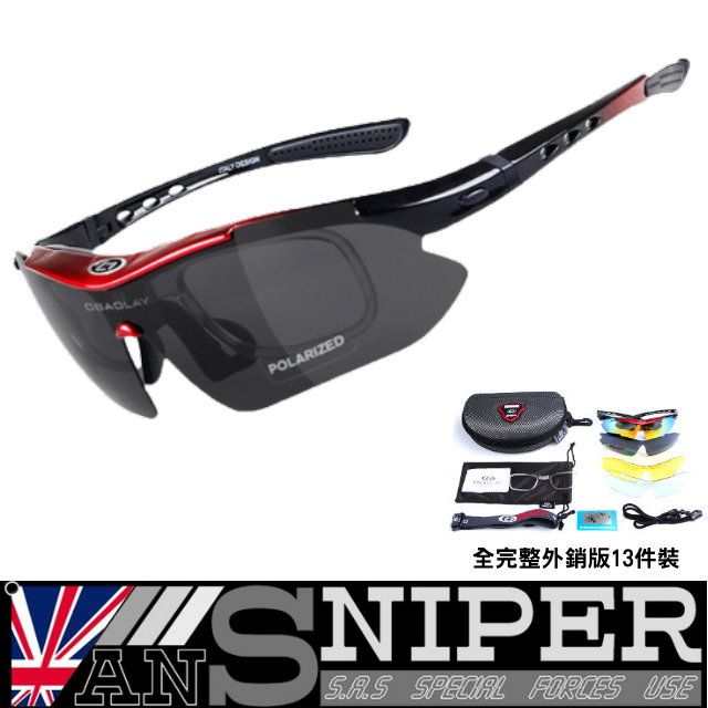 ANSNIPER [英國]SP0868抗UV藍光偏光REVO高清運動鏡外銷13件組