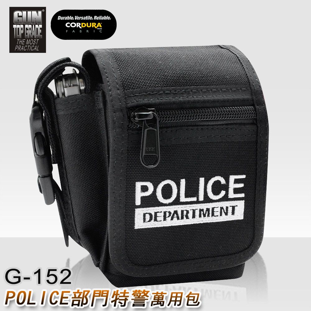 GUN  【福利品】#G-152 特警萬用包(POLICE部門字)