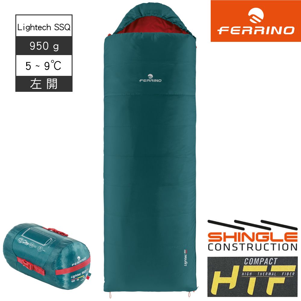 FERRINO  Lightech SSQ 950 輕量化纖睡袋-左開【深藍綠】86652