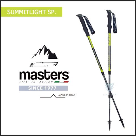 【義大利 masters】輕量登山杖 2入特惠組 - 黑 Summitlight SP