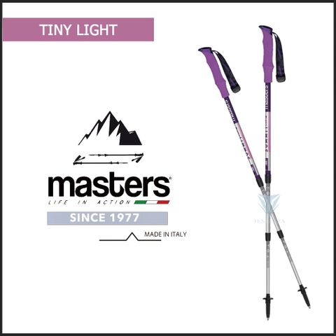 【義大利 masters】輕量登山杖 2入特惠組 - 紫 Tiny Light