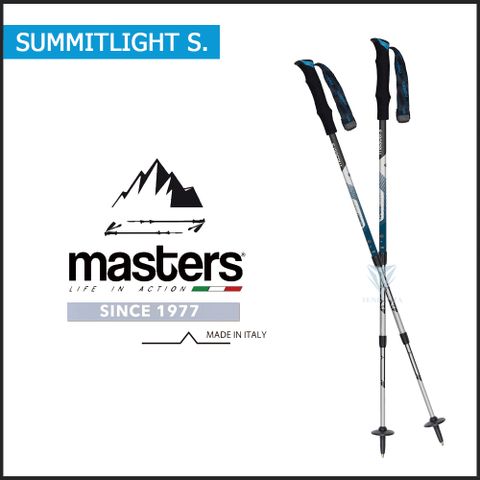 【義大利 masters】輕量登山杖 2入特惠組 - 銀 Summitlight Sliver