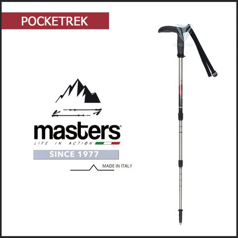 【義大利 masters】Pocketrek 大頭寶特登山杖 - 紅
