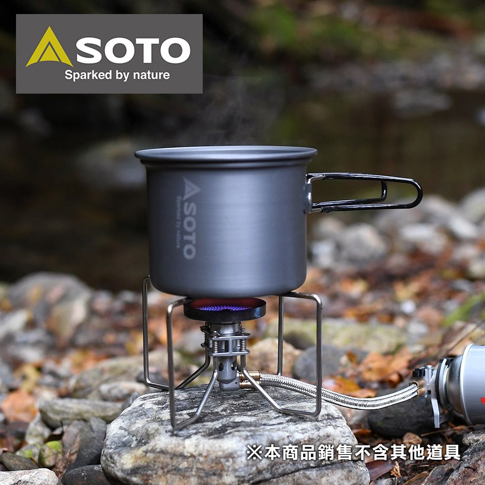 SOTO 日本 穩壓防風分離式蜘蛛爐 ST-330 (露營野營登山瓦斯爐 輕量休閒卡式爐)