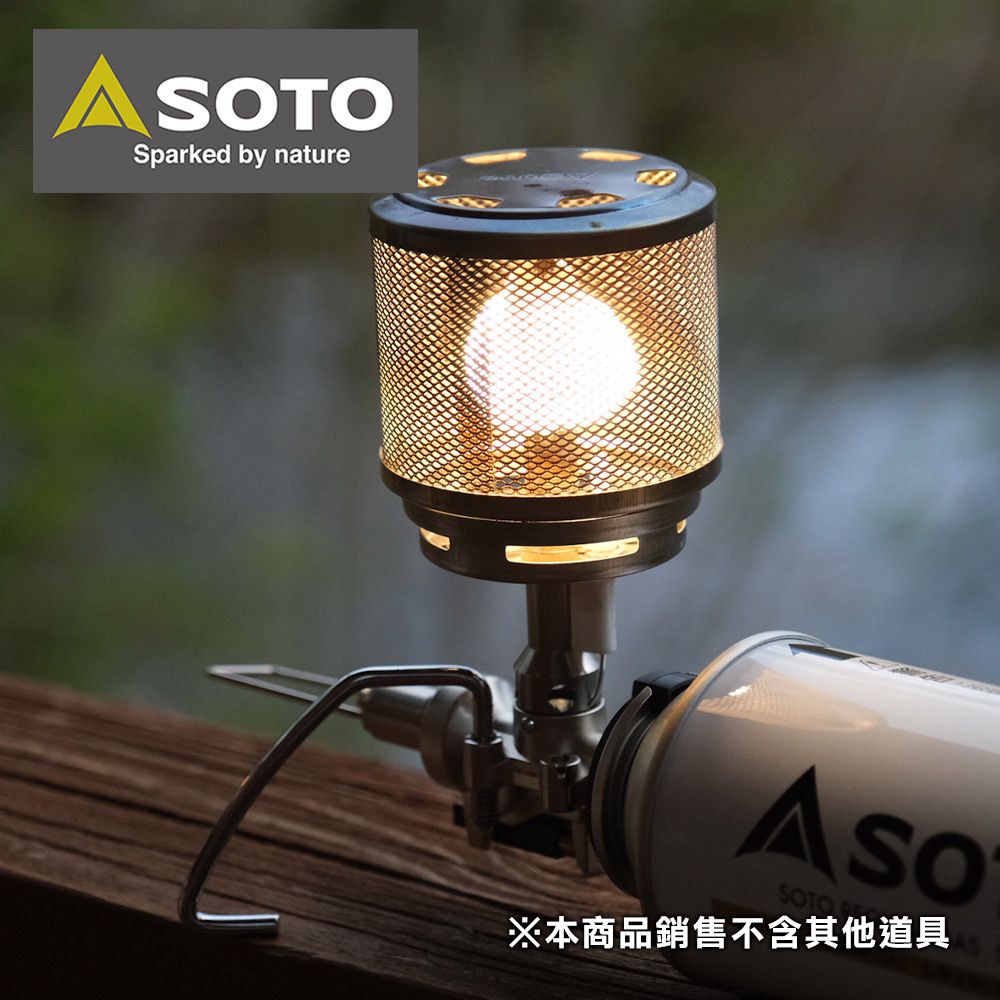 SOTO 日本 燈籠型露營燈 ST-260(附燈芯) 登山輕量卡式瓦斯燈 野營氣氛燈 個人戶外暖爐