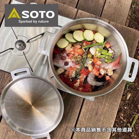 SOTO 日本 極厚3mm二合一不鏽鋼湯鍋/烤箱 ST-950D