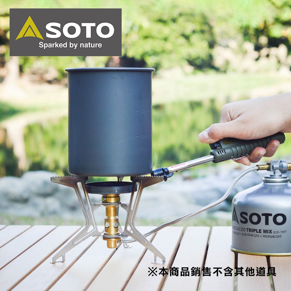 SOTO 日本 穩壓防風分離式登山爐/蜘蛛爐 SOD-331 大火力高山瓦斯爐 輕量防風抗低溫攻頂爐 可收折野營爐頭