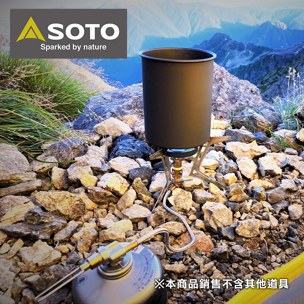 SOTO 日本 穩壓防風分離式登山爐/蜘蛛爐 SOD-331 大火力高山瓦斯爐 輕量防風抗低溫攻頂爐 可收折野營爐頭