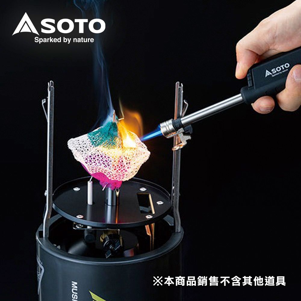 SOTO 日本 伸縮防風點火器 ST-487