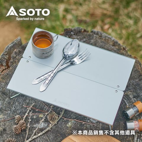 SOTO 超輕量化鋁合金摺疊桌＼登山餐桌 ST-630