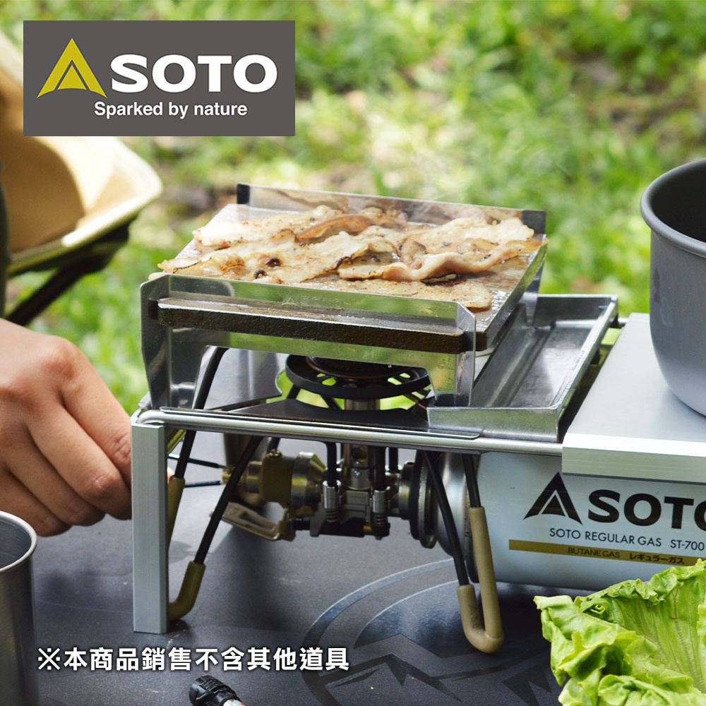 SOTO 日本 蜘蛛爐專用鑄鐵烤盤ST-3100 日製迷你燒烤盤 露營野營烤肉盤 煎烤盤 鑄鐵盤