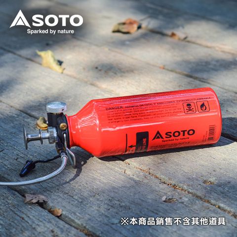 日本SOTO Fuel Bottle 廣口燃料瓶 0.7L SOD-703M 汽油瓶 汽化爐燃料罐 油罐