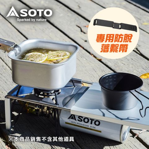 SOTO 日本 穩壓迷你蜘蛛爐專用摺疊桌ST-3401(附防脫落繫帶)