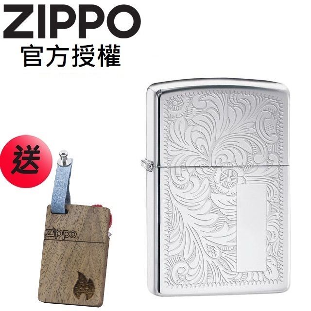Zippo 【官方授權店】Venetian 352 威尼斯防風打火機