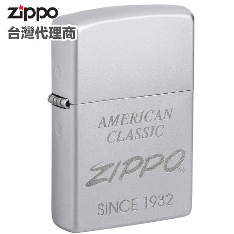 Zippo Satin Chrome Lustre 防風打火機