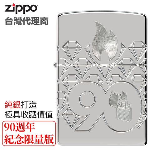 Zippo 90th Anniversary Sterling Collectible 90週年紀念限量版純銀防風打火機
