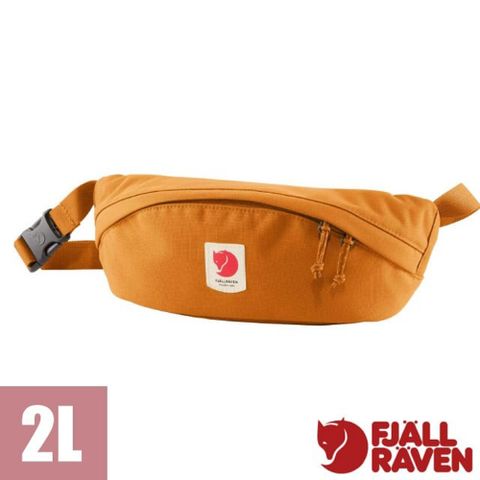 Fjallraven Ulvo Hip Pack Medium 2L 輕便隨身腰包.臀包.單肩斜背包.護照隨身包/防水耐磨再生尼龍/23165-171 金橘