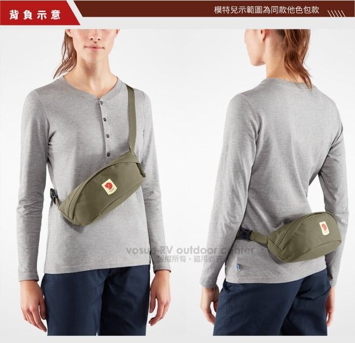 Fjallraven hip pack online medium