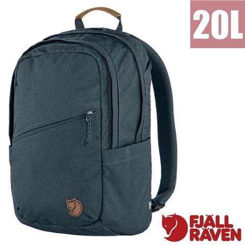 Fjallraven 小狐狸 R&auml;ven 20L 多功能運動休閒後背包.電腦背包.雙肩書包.可收納15吋筆電_23344-560 海軍藍