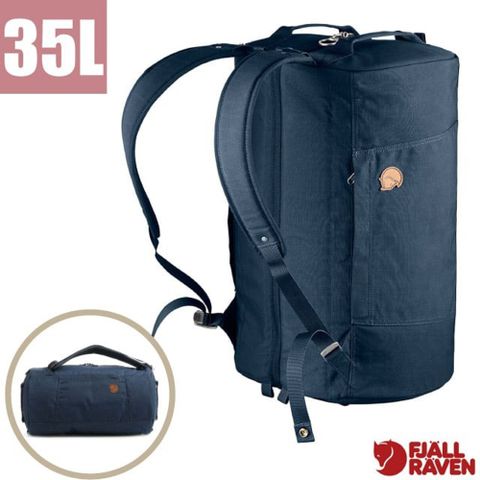 【瑞典 Fjallraven】小狐狸 Splitpack 35L 多功能可背可提旅行背包.圓筒旅行袋/24244-560 海軍藍