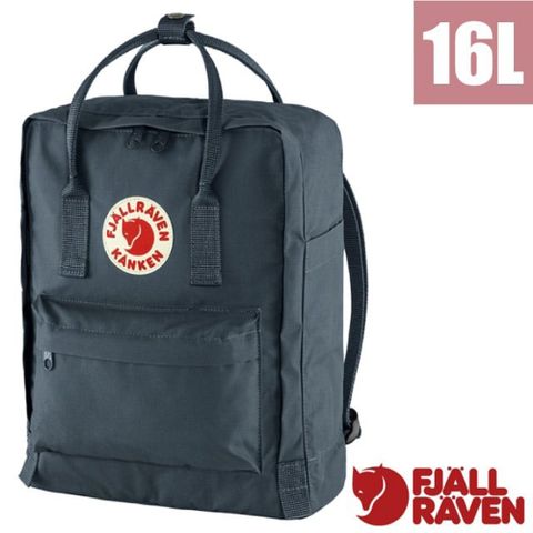 Fjallraven Kanken 多功能輕量防潑水日用背包.通勤書包.休閒背包.可移動式軟墊_23510-560 海軍藍