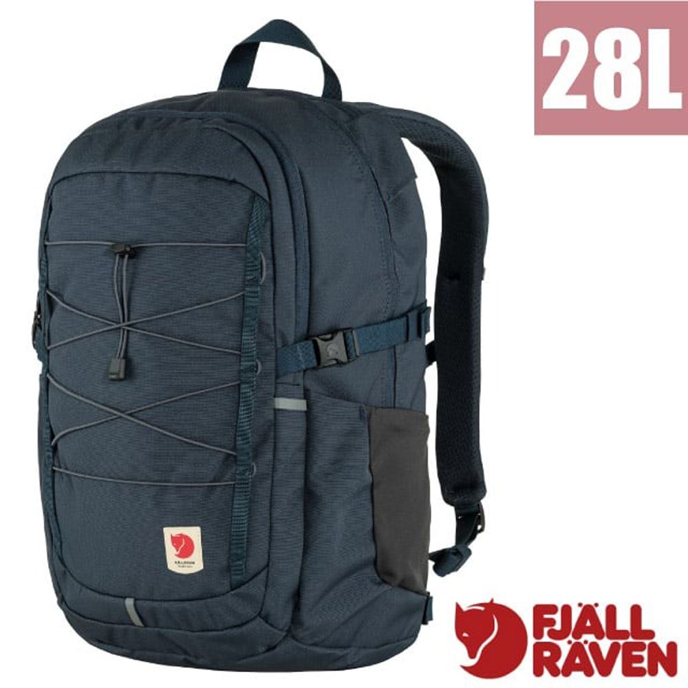 Fjallraven 【 小狐狸】Skule 28L 輕量多功能日用通勤後背包.電腦書包.雙肩背包/23346-560 海軍藍