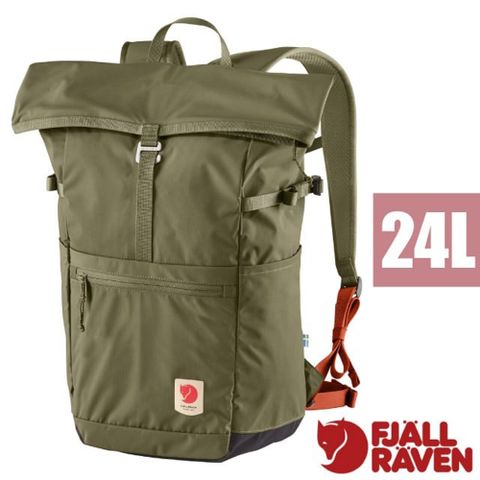 Fjallraven High Coast Foldsack 24L 輕量多功能日用後背包.電腦書包/包身可捲折.15吋筆電夾層_23222-620 綠