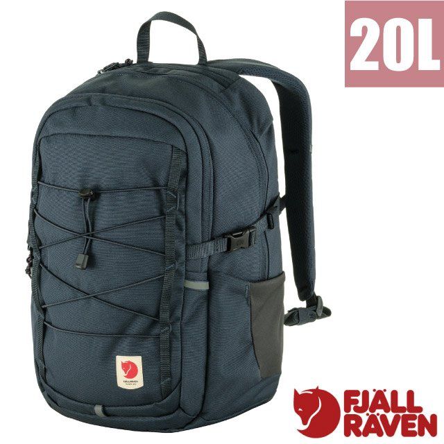 Fjallraven 【 小狐狸】Skule 20L 輕量多功能日用通勤後背包.13吋筆電夾層_23349-560 海軍藍