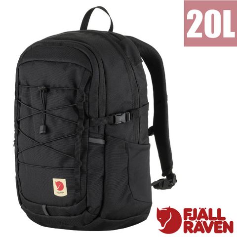 Fjallraven Skule 20L 輕量多功能日用通勤後背包.電腦書包.雙肩背包/水袋兼容.13吋筆電夾層_23349-550 黑