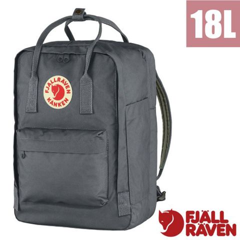 Fjallraven 小狐狸 Kånken 多功能輕量防潑水15吋筆電背包18L.日用通勤書包.休閒背包/23524-046 超級灰