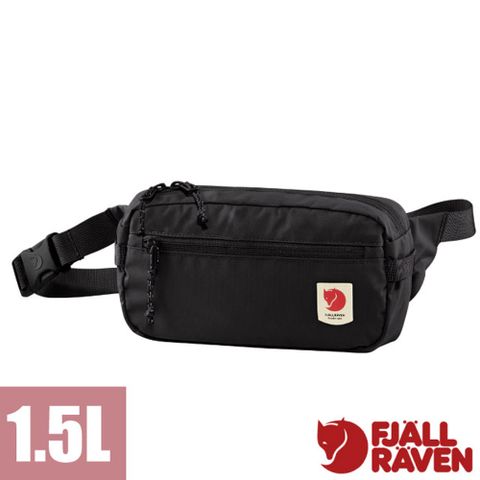 Fjallraven High Coast Hip Pack 1.5L 輕量小巧極簡臀包.腰包.胸包.斜背包/包身可收納.防盜拉鍊隔層_23223-550 黑