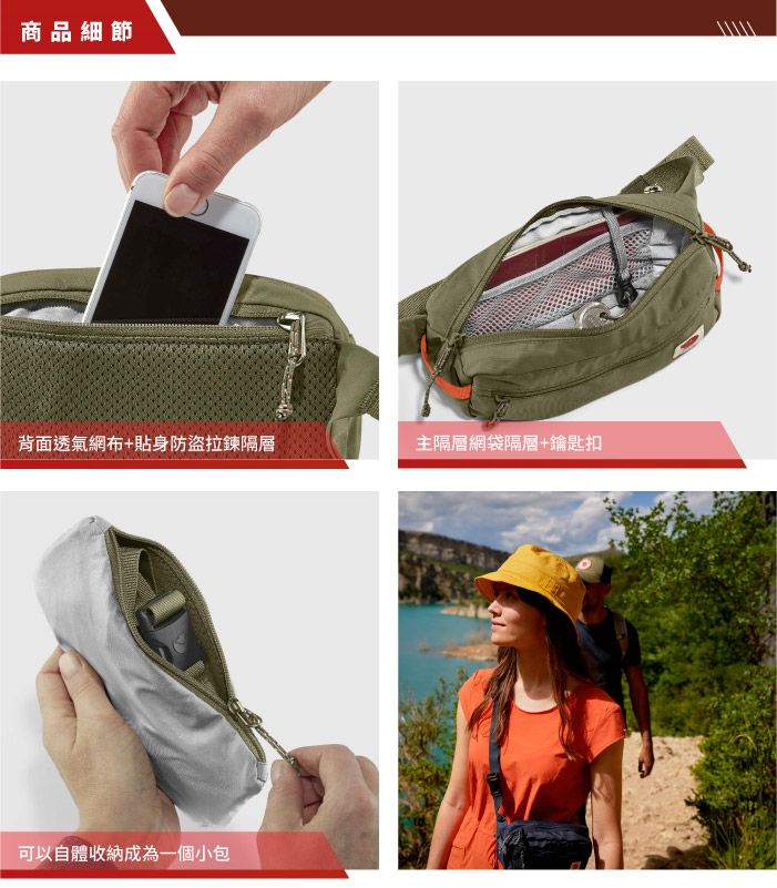商品細節背面透氣網布+貼身防盜拉鍊隔層主隔層網袋隔層+鑰匙扣可以自體收納成為一個小包