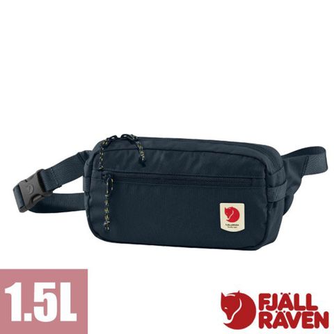 Fjallraven High Coast Hip Pack 1.5L 輕量小巧極簡臀包.腰包.胸包/包身可收納.防盜拉鍊隔層_23223-560 海軍藍