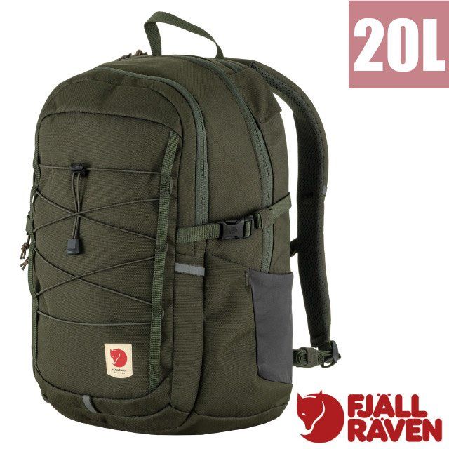 Fjallraven 【 小狐狸】Skule 20L 輕量多功能日用通勤後背包/13吋筆電夾層_23349-662 深森綠