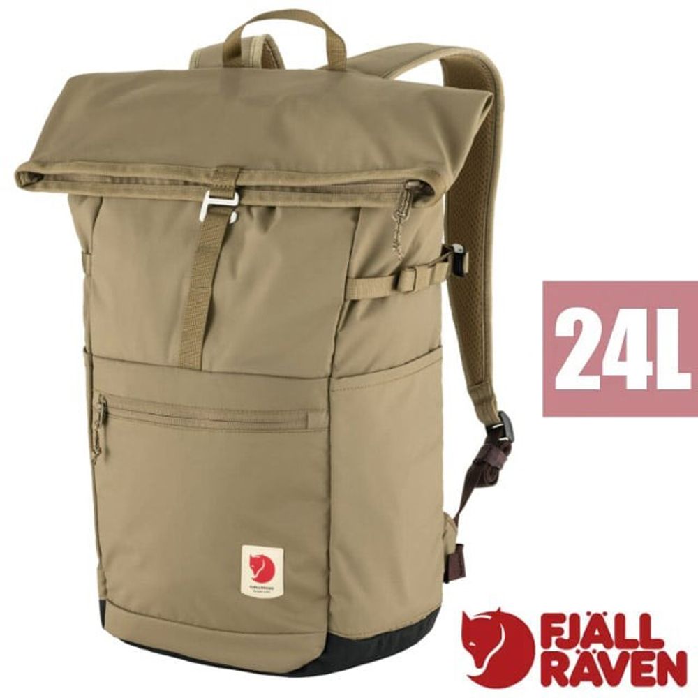 Fjallraven High Coast Foldsack 24L 輕量多功能日用後背包.電腦書包.雙肩背包/15吋筆電夾層_23222-221 黏土