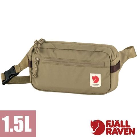 Fjallraven High Coast Hip Pack 1.5L 輕量小巧極簡臀包.腰包.胸包.斜背包/防盜拉鍊隔層_23223-221 黏土