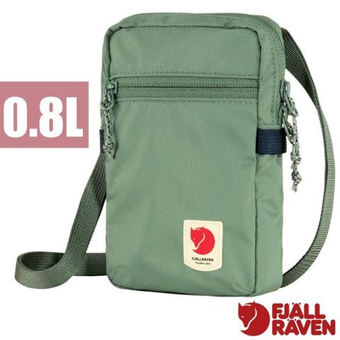 【Fjallraven 小狐狸】High Coast Pocket 0.8L 旅行隨身袋.側背包.斜背包/23226-614 綠鏽