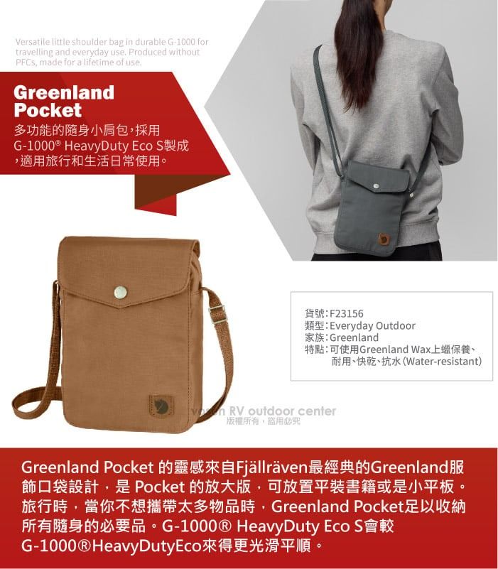 Fjallraven greenland best sale pocket bag