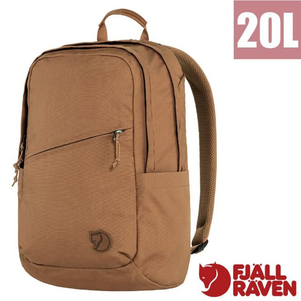 Fjallraven 【 小狐狸】Rven 20L 多功能運動休閒後背包.電腦背包.雙肩書包/23344-228 卡其棕