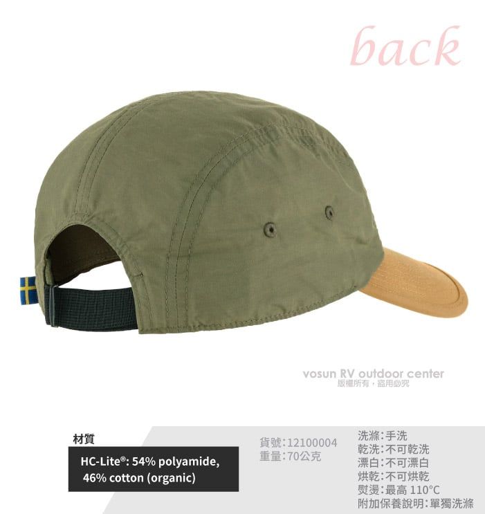 back RV outdoor center版權所有盜用必究材質貨號12100004重量:70公克H-Lite®: 54% polyamide,46% cotton (organic)洗滌:手洗乾洗:不可乾洗漂白:不可漂白烘乾:不可烘乾熨燙:最高110C附加保養說明:單獨洗滌