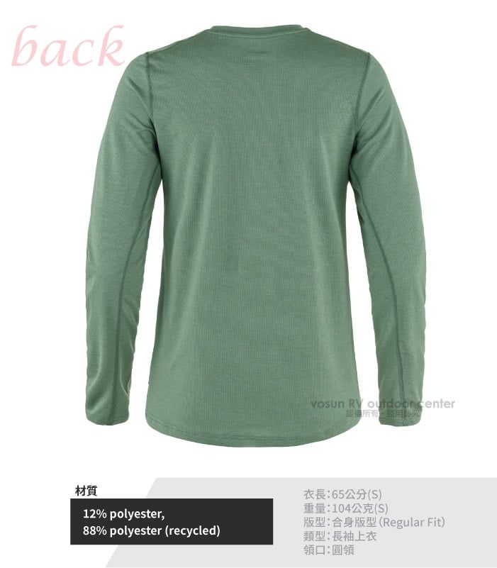 back   center材質12% polyester,88% polyester (recycled)衣長:65公分(S)重量:104公克(S)版型:合身版型(Regular Fit)類型:長袖上衣領口:圓領