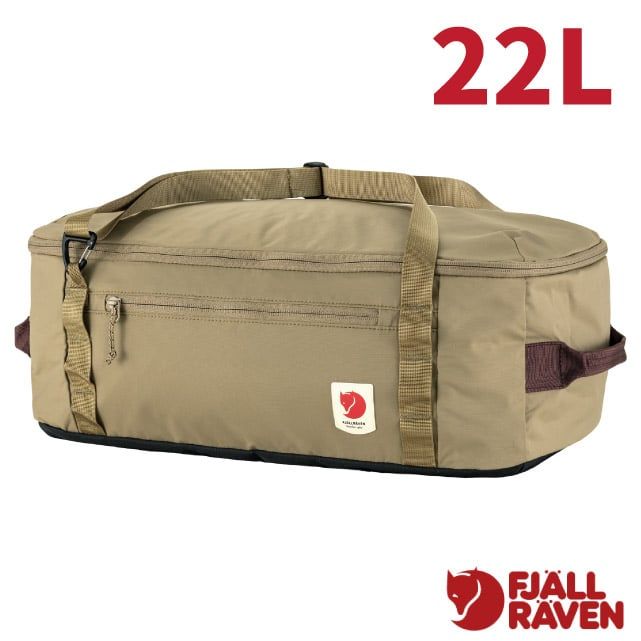 Fjallraven 小狐狸 High Coast Duffel 輕量防潑水可背可提兩用旅行袋22L.雙肩後背包.手提袋/23200266-221 粘土