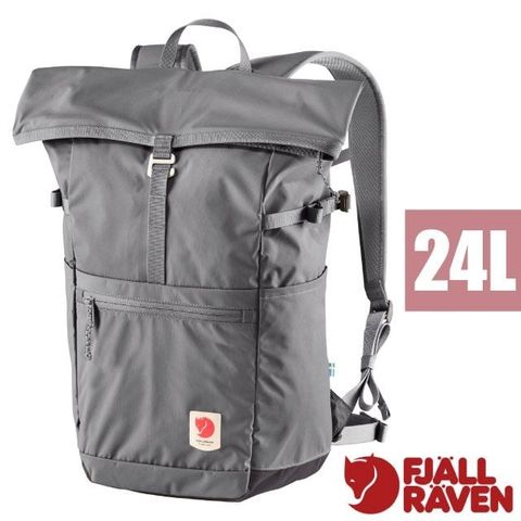 【Fjallraven 小狐狸】High Coast Foldsack 24L 輕量多功能後背包/23222-016 鯊魚灰