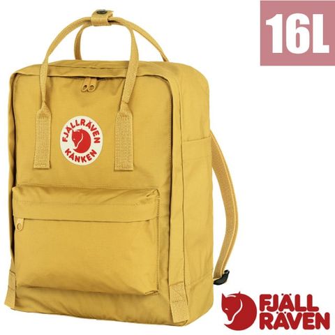 Fjallraven Kanken 多功能輕量防潑水日用背包.通勤書包.休閒背包.一體成形背帶.可移動式軟墊_23510-135 雞油菇黃