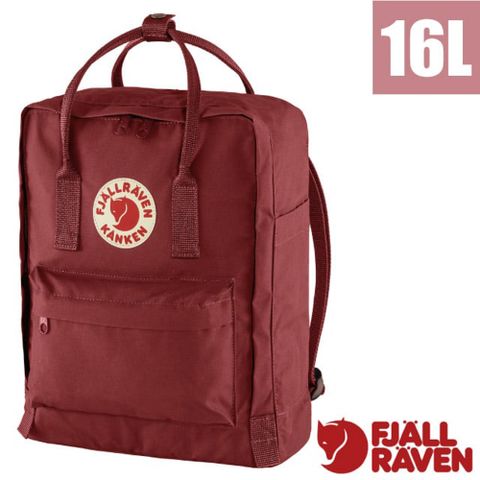 Fjallraven Kanken 多功能輕量防潑水日用背包.通勤書包.休閒背包.一體成形背帶.可移動式軟墊_23510-326 牛紅